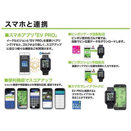 朝日ゴルフ イーグルビジョン watch6 EV-236 腕時計型 GPSナビ EAGLE VISON ゴルフ用距離測定器 計測器 距離計 ゴルフナビ ブラック