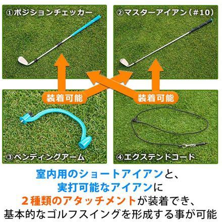 TEAM SERIZAWA プロデュース タバタ ゴルフ LAG トレーナー 飛距離と方向性が向上する、新感覚スイング 練習器具 ゴルフスイング 室内練習 シャロー ラグ 4点セット