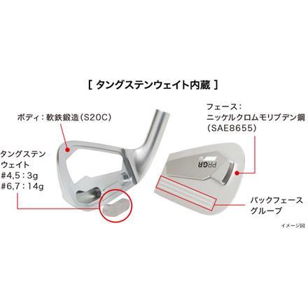 プロギア 02 アイアンセット 5本組(6-P) DiamanaTM FOR PRGR カーボンシャフト M-43(S)