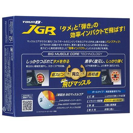 ブリヂストン NEW TOUR B JGR ゴルフボール ホワイト(J3WX)