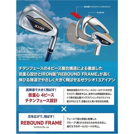 ダンロップ ゼクシオ13 レッド アイアンセット 5本組(6-P) ゼクシオ MP1300 カーボンシャフト S