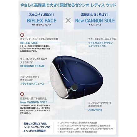 レディースダンロップ ゼクシオ13 ブルー ユーティリティー ゼクシオ MP1300L カーボンシャフト H6/28度/A