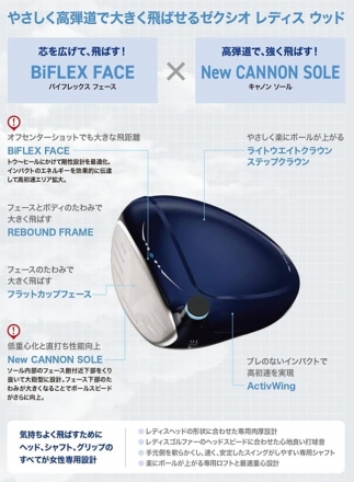 レディースダンロップ ゼクシオ13 ボルドー フェアウェイウッド ゼクシオ MP1300L カーボンシャフト #3/16度/L