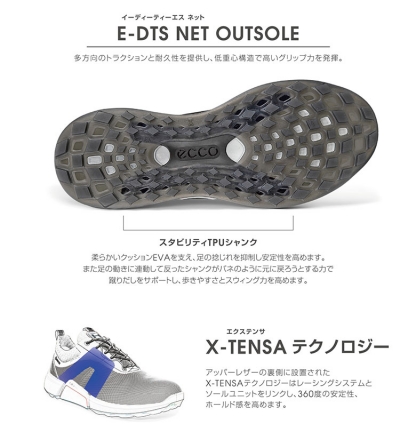 エコー ゴルフ EG132264 LT1 スパイクレス ゴルフシューズ 44(27.5cm)