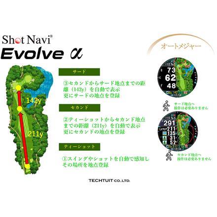 ショットナビ Evolve α GPSナビ ブラック,ホワイト ブラック