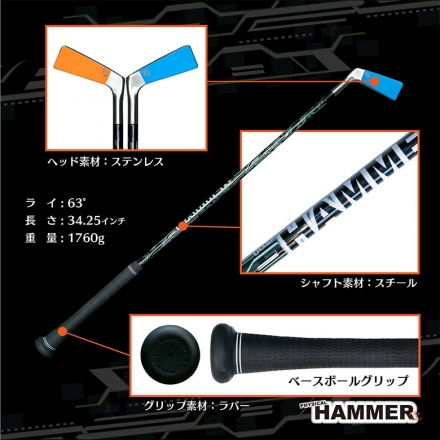 リンクス フィジカルハンマー 超重量 練習器具 PHYSICAL HAMMER 素振り スイング練習機 34.25インチ