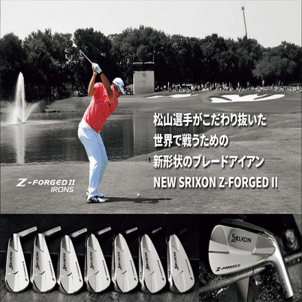 カスタムスペックダンロップ スリクソン Z-FORGED II アイアンセット 6本組(5-P) ダイナミックゴールド120 スチールシャフト DUNLOP SRIXON Zフォージド2 S200