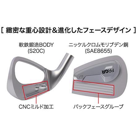 プロギア 04 アイアンセット 5本組(7-A) スペックスチールIII Ver.2 スチールシャフト PRGR M-40(SR)