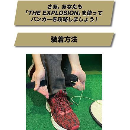 ザ・エクスプロージョン バンカーマット THE EXPLOSION 練習機 バンカー練習マット THE EXPLOSION