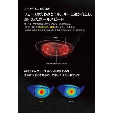 ダンロップ スリクソン ZXI TR ドライバー VENTUS ZXi 6 カーボンシャフト SRIXON ベンタス 9.0度/S