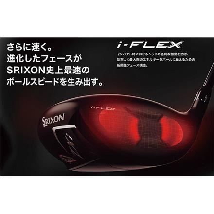 ダンロップ スリクソン ZXi MAX ドライバー Diamana ZXi 50 カーボンシャフト SRIXON ディアマナ マックス 9.0度/S