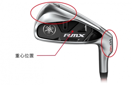 ヤマハ RMX VD40 リミックス アイアン単品(#5,AW,SW) NSプロ 950GH neo スチールシャフト #SW/R
