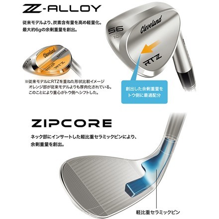 カスタムスペッククリーブランド ゴルフ RTZ ツアーラック ウェッジ ダイナミックゴールドEXツアーイシュー スチールシャフト ノーメッキ 60度/10度/S200