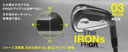プロギア 03 アイアンセット 7本組(5-P,A) Diamana M FOR PRGR カーボンシャフト R2(M-35)