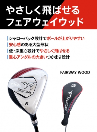 クラブセットのみブリヂストン ゴルフ ツアーステージ V562 クラブセット 10本組(1W,5W,6-P,PS,SW,PT) MITSUBISHI オリジナルカーボンシャフト キャディバッグ無し S