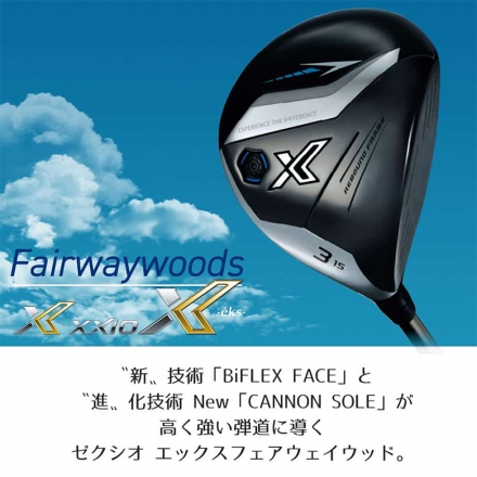 ダンロップ ゼクシオ エックス インターナショナルモデル フェアウェイウッド Miyazaki AX-3 カーボンシャフト #3/15度/S