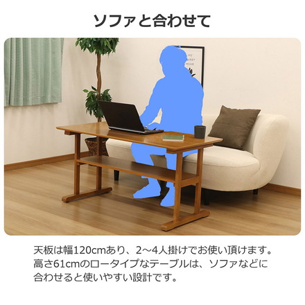 リビングテーブル 幅120 ラバーウッド 木目 センターテーブル ライトブラウン 幅120cm 2~4人掛け 高さ60cm