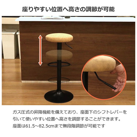 カウンターチェア背もたれなし 昇降 回転 ラウンドカウンターチェア ガス圧式 無段階調節 キッチンカウンター カフェ 360度回転 足置き