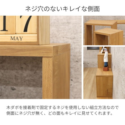 オープンラック スリムタイプ 6個セット 30×20×30 幅20cm 積み重ね 組み合わせ自由 収納 ディスプレイ