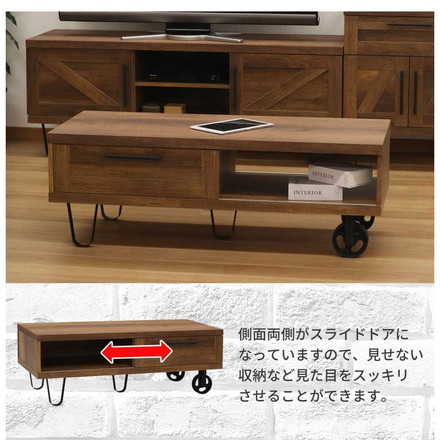 センターテーブル テーブル リビングテーブル コーヒーテーブル 机 テーブル 幅120 ブラウン スライド扉