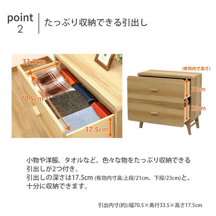 ルント チェスト 収納家具 リビング収納 ラック キャビネット インテリア 収納 収納棚 リビング ダイニング 棚