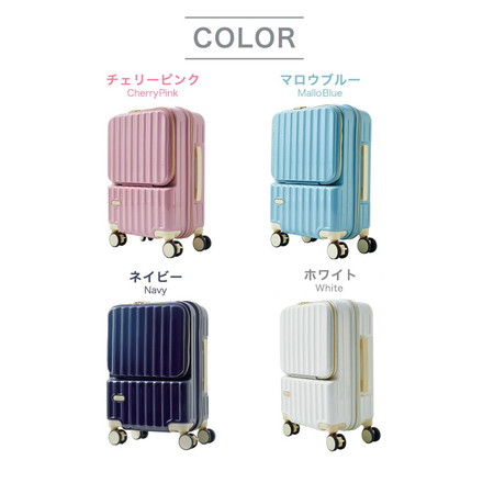 スーツケース フロントオープン 機内持ち込み s usb 充電 ストッパー キャリーケース 軽量 TSAロック 2泊3日 チェリーピンク