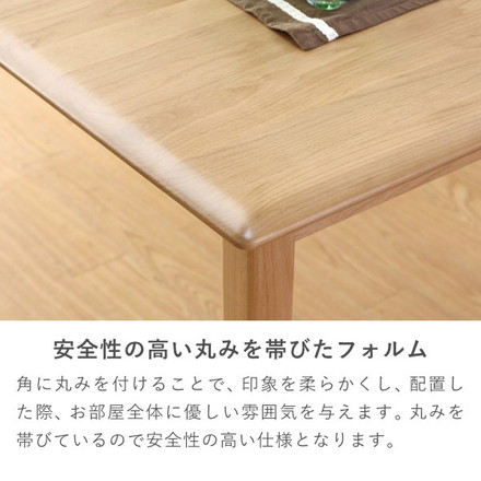 テーブル ダイニングテーブル 4人掛け 幅125cm 無垢 天然木 北欧 食卓