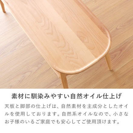 ダイニングベンチ ダイニングチェア 幅100cm 完成品 椅子 いす イス オシャレ リビングテーブル テーブル