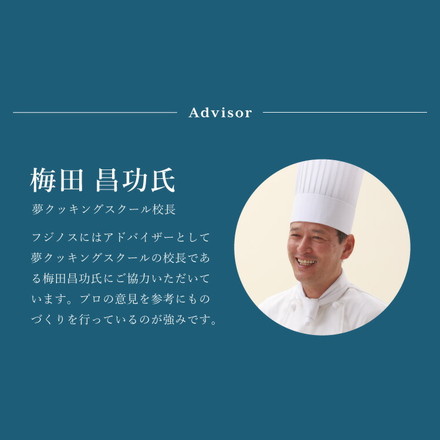 燕三条の職人が作る ステンレス3層フライパン 20cm 22cm 24cm 26cm 20年保証 日本製 ガス火・IH対応 ガラス蓋 蓋セット フジノス フライパン＋フタセット 18cm