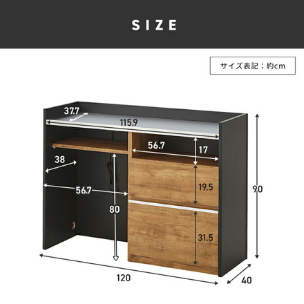 手元を隠す キッチンカウンター ダストボックス 間仕切り 完成品 幅120 ライトブラウン