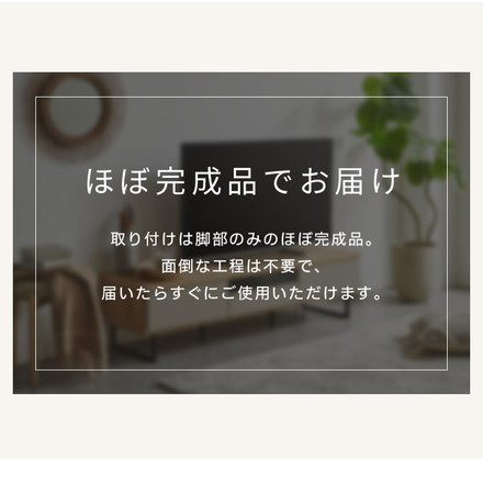 テレビ台 幅180 完成品 奥行き45 高さ41 ローボード セラミック 脚付きテレビ台 ブラウン/ダークグレー