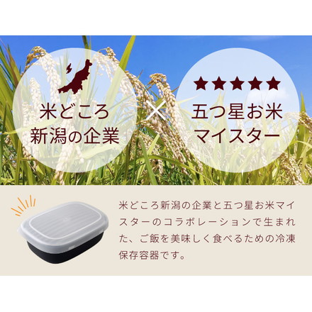 日本製 ごはんがう米わん 冷凍ごはん容器 おひつ 一合分 ごはん保存容器 冷凍ご飯容器 お米保存容器 冷凍ごはん お弁当 食洗機対応 電子レンジ対応 保存コンテナ お米マイスター 耐熱容器 解凍 ホワイト