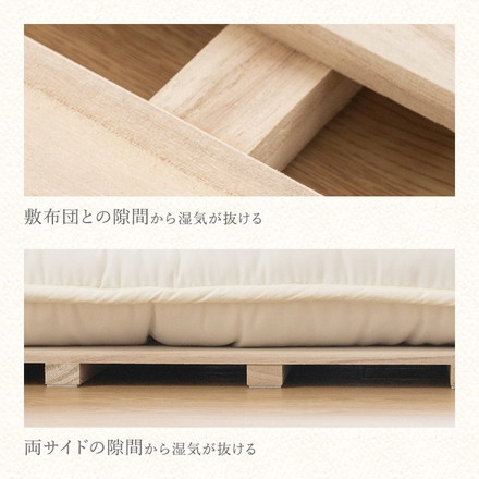 四つ折り 桐すのこ セミダブル アンバー 布団が干せる 折りたたみ式 桐製 スノコ 四つ折り 湿気対策