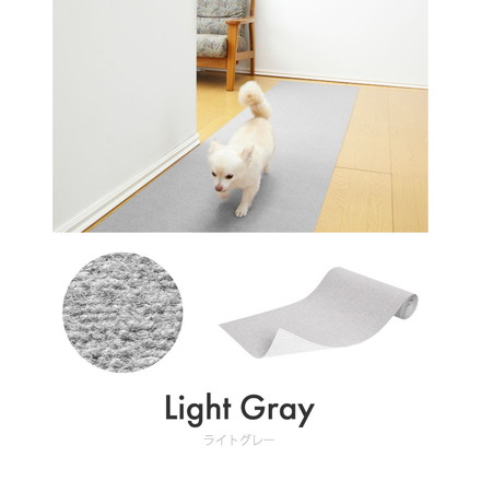 日本製 サンコー おくだけ吸着 滑り止め ロングマット 60×300cm 厚さ4mm ペット用 犬用 猫用 ライトグレー