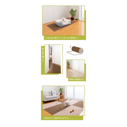 SankoPet 日本製 ペット用 ロングマット 60×120cm 撥水 滑り止め ズレない サンコーペット ベージュ