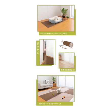 SankoPet 日本製 ペット用 ロングマット 60×180cm 撥水 滑り止め ズレない サンコーペット ベージュ