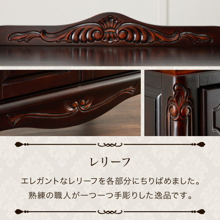 キャビネット 幅75cm マホガ二ー材 完成品 ブラウン 高級感 エレガント ブラウン ミニチェスト ローチェスト