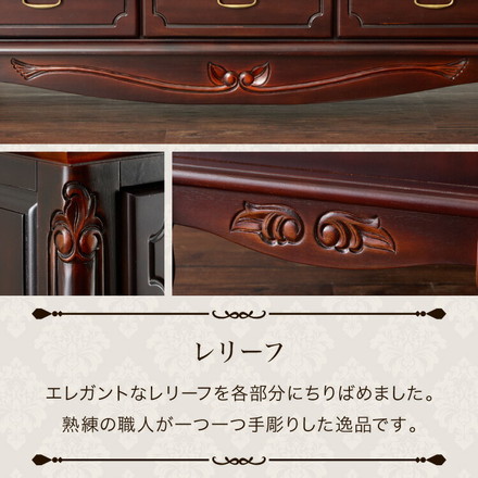 ローボード 幅150cm マホガ二ー材 完成品 ブラウン 高級感 エレガント ブラウン テレビ台 TV台 テレビボード