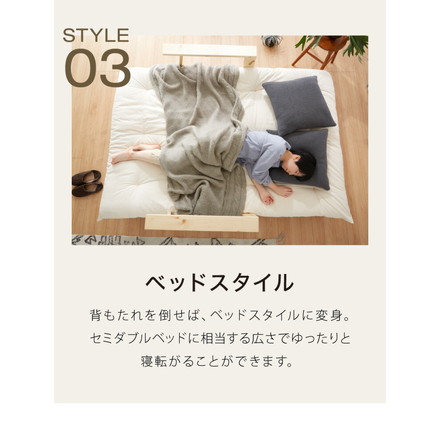 ソファベッド 3WAY 専用布団セット セミダブル 天然木 ベッド カウチソファ 2Pソファ 2人掛け パイン材