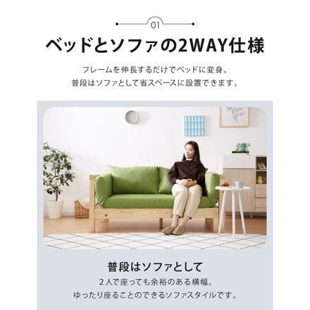 ソファベッド セミシングル 本体のみ フレームのみ 外寸幅152~202cm 座面幅40~190cm すのこ 伸長式