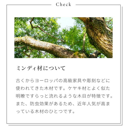 キャビネット 幅85cm 完成品 ハイキャビネット 木製 棚 収納 チェスト リビングボード ナチュラル ミンディ