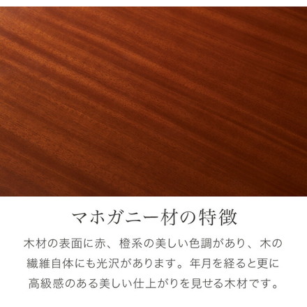 ガラスキャビネット 幅50.5cm 北欧 ヴィンテージ 天然木 マホガニー 完成品 キャビネット マルチボード