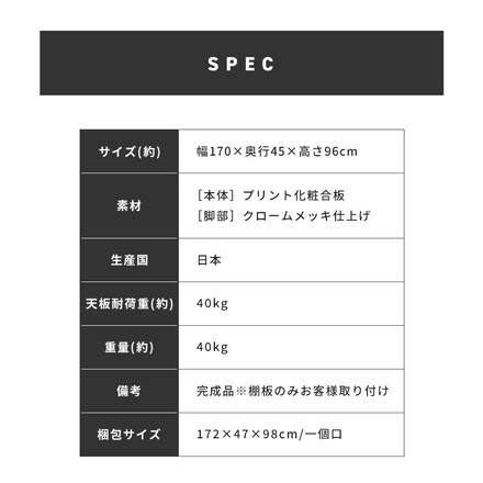 バーカウンター 幅170 高96 日本製 完成品 キッチンカウンター カウンターテーブル ブラック