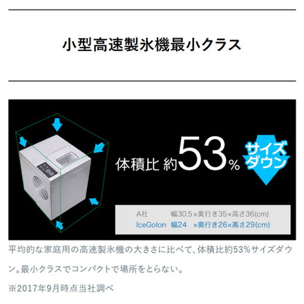 製氷機 卓上小型製氷機 高速製氷機 アウトドア アイスゴロン IceGolon サンコー DTSMLIMA