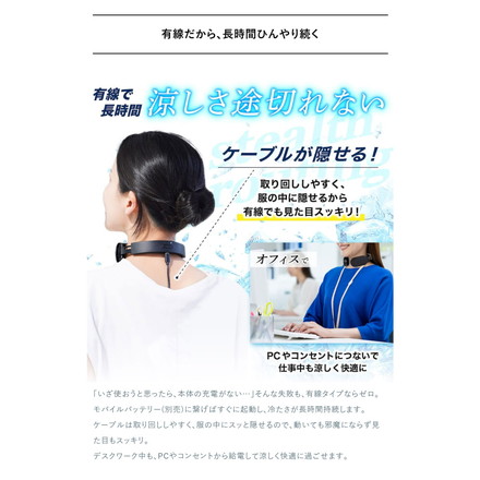 ネッククーラー ネッククーラーLite 冷却プレート ペルチェ 暑さ対策 熱中症対策 サンコー 首掛け扇風機 軽量 静音 アウトドア ゴルフ 釣り 屋外作業 現場 通勤 父の日 ギフト TKNC26SBK