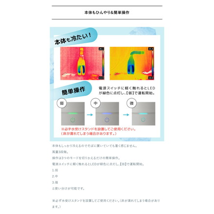 スポットクーラー 扇風機 スリム 小型 冷風扇 工事不要 クーラーファン 冷たい風が出る USBスポットアイスファン 暑さ対策 キッチン トイレ 脱衣所 サンコー SCLM25SGY