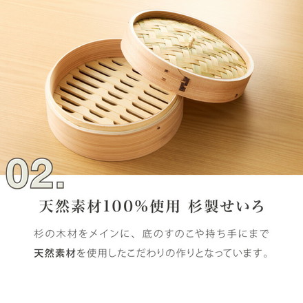 日本製 ステンレス鍋 21cm 杉せいろ2段 竹柄ブラシ 5点セット 鍋セット IH対応 ガス火 せいろ セイロ 蒸篭 杉製 天然素材 蒸し 蒸し器 蒸し料理 ヘルシー 健康 温野菜 点心 業務用クオリティ