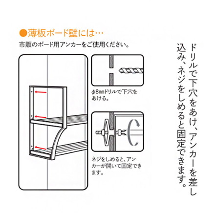 日本製 水切りパイプ棚A 2段 幅60cm 田窪工業所 TAKUBO PA2-60