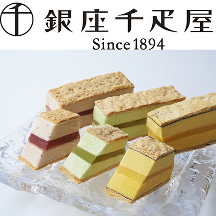 銀座千疋屋 銀座ミルフィーユアイス 9個