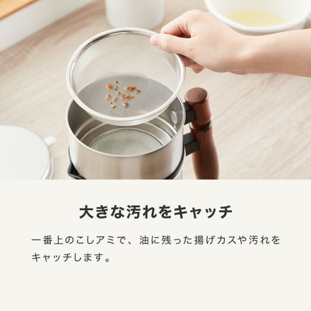 日本製 燕三条 ステンレスオイルポット 800ml 木製ハンドル 活性炭カートリッジ 1個付き 油こし器 油入れ オイルポット ステンレス 注ぎ口付き おしゃれ